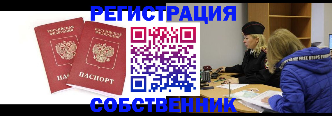 регистрация для школы в Нюрбе