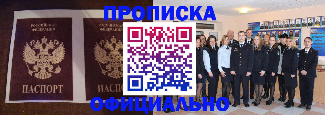 временная регистрация госуслуги в Нюрбе